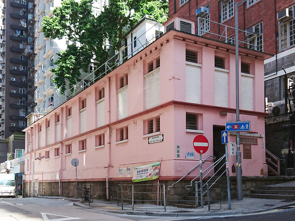 Second Street Public Bath House O