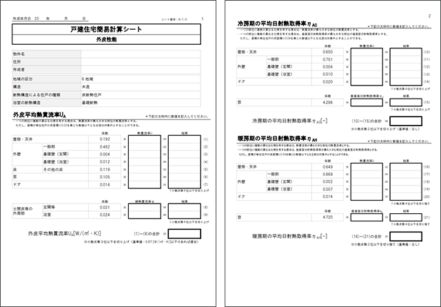 O琫\vZV[g