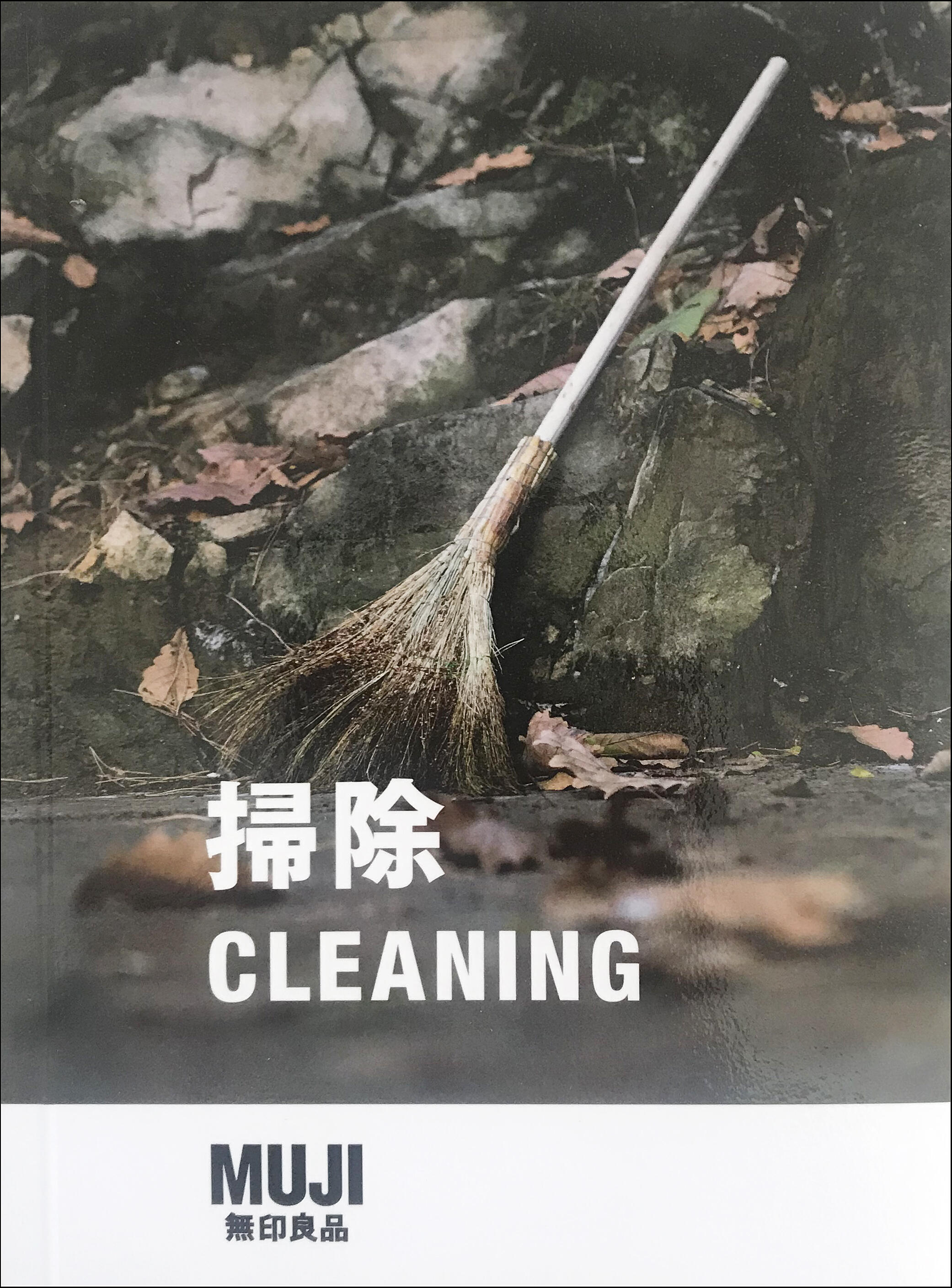 Ǖiw|  CLEANINGx