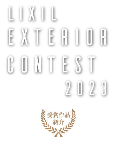 LIXILEXTERIORCONTEST 2023