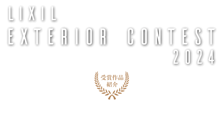 LIXILEXTERIORCONTEST 2024