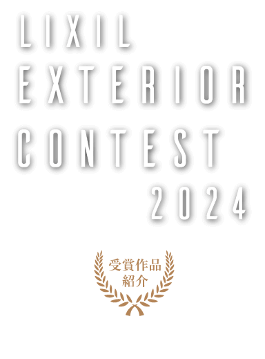 LIXILEXTERIORCONTEST 2024