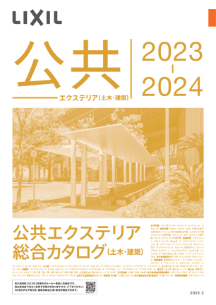 GNXeA J^O2023-2024