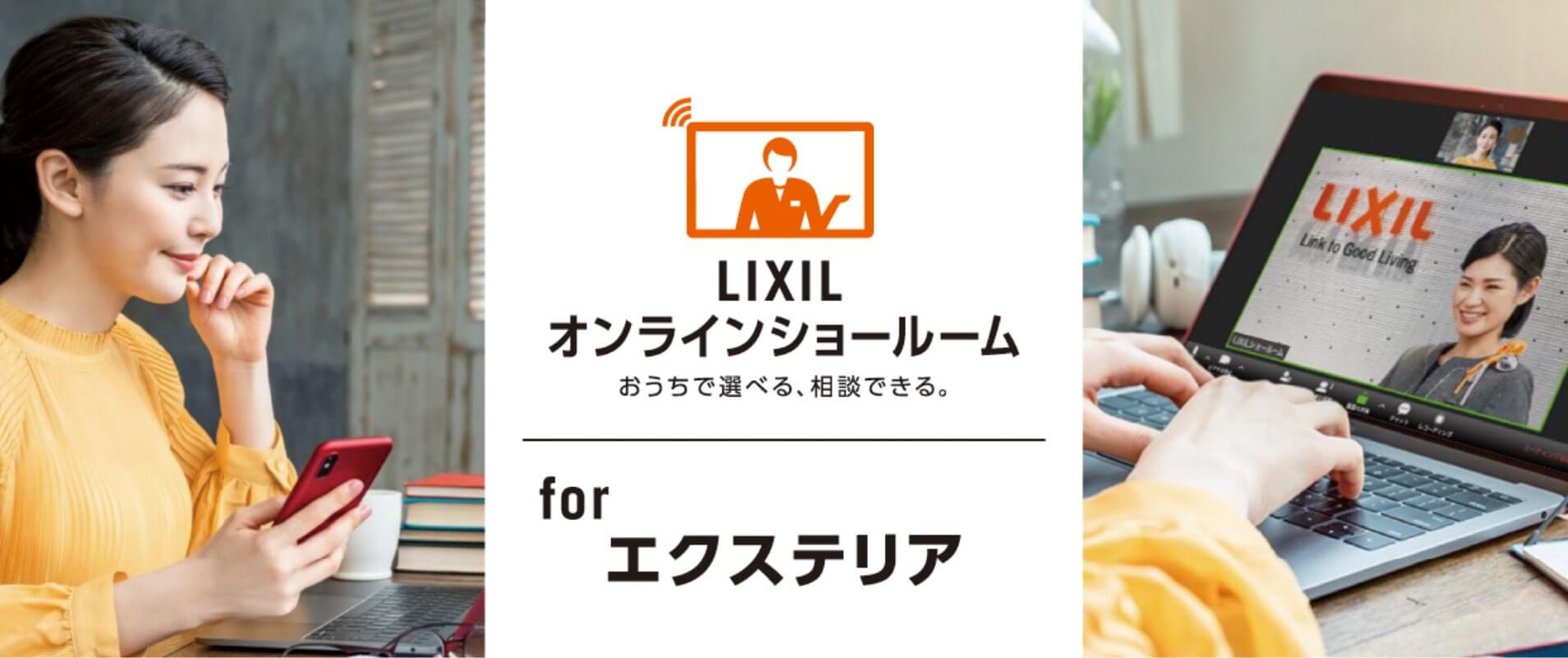 LIXIL ICV[[ for GNXeA