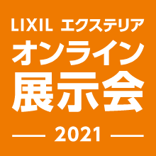 LIXILGNXeAICW2021