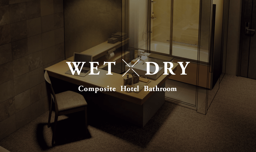 WET ~ DRY Composite Hotel Bathroom